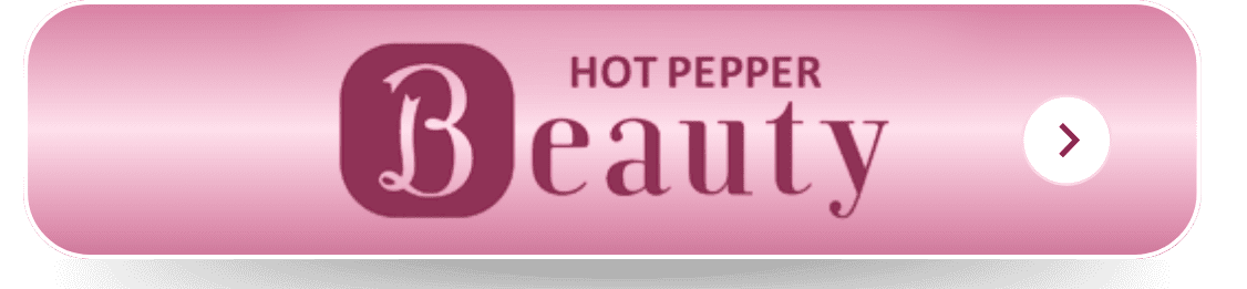 HOT PEPPER Beauty